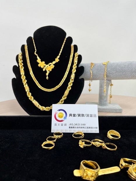 朴子當舖黃金，朴子銀樓金價，朴子銀樓推薦，嘉義黃金借款，嘉義黃金典當，嘉義黃金回收推薦，新營當黃金，北港賣黃金，嘉義金價，當舖黃金，今日金價回收，黃金收購